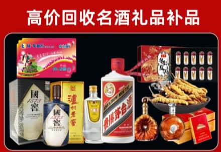 昆明市五华区回收80年茅台公司在哪？